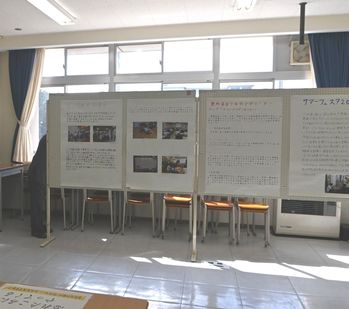 部活動展示３