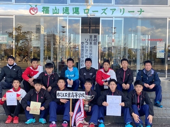 ソフトテニス全国選抜中国予選