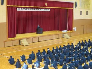 令和3年度始業式