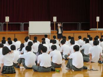 学年集会