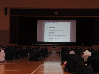 学びの基礎診断