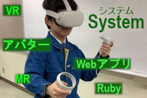 vr