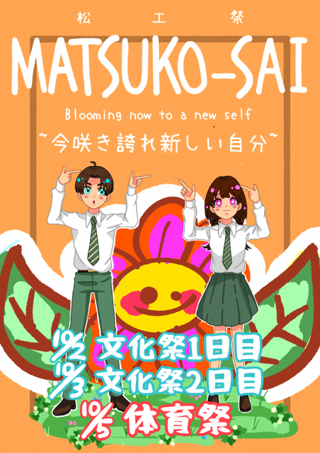 表紙２