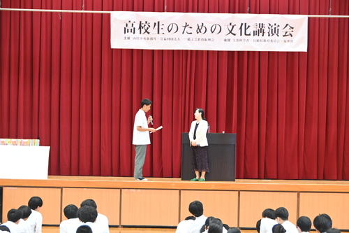 文化講演会