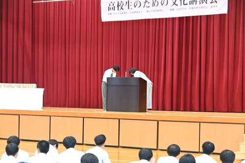 文化講演会