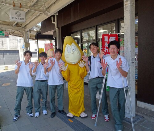 遠足