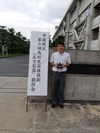 中国地区溶接競技大会に参加しました。6