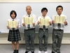 機械保全技能検定３級の合格証が届きました。3