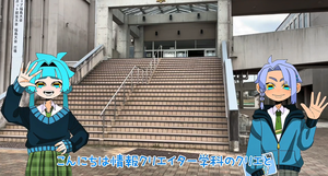 クリエ＆テクノ