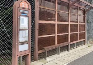 バス停ベンチ寄贈式