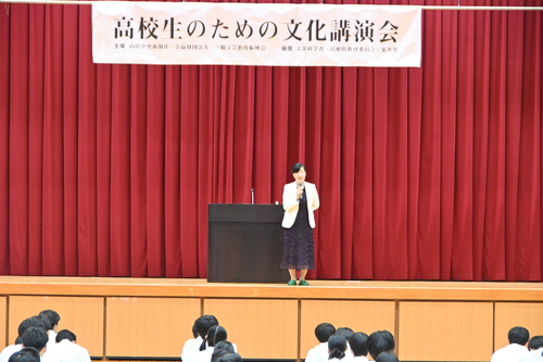 文化講演会