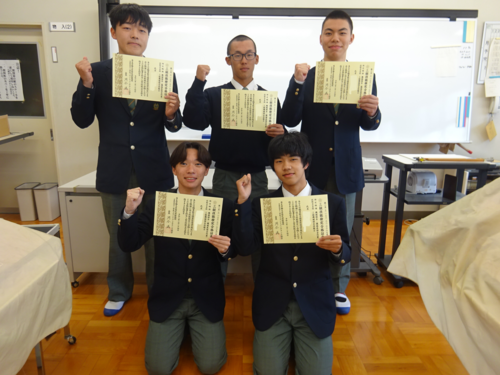 国家試験