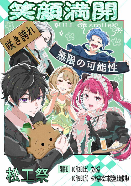イラスト