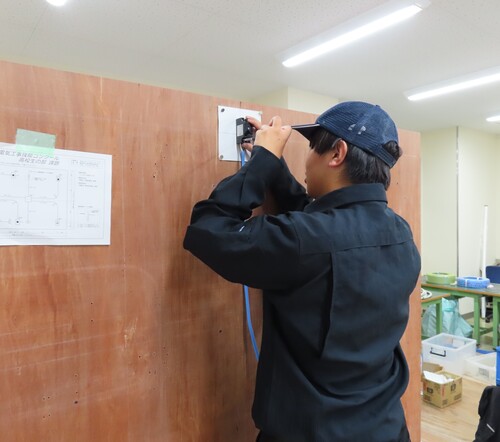 電工ニュース
