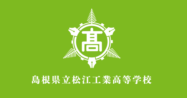 女子高生 島根 顔 コロナ